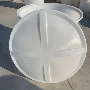 加厚超大号塑料圆桶牛筋盖带发酵50 1500L桶盖子桶盖子叉车酿酒桶