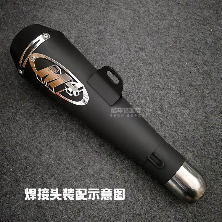 摩托车大排量改装跑车排气管地平线排气管炸M4150/250/350机车街