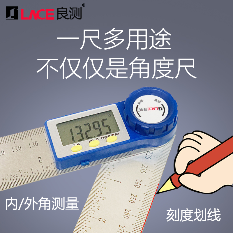 良测出口型电子数显角度尺高精度万用能多功能木工量角器测直角尺