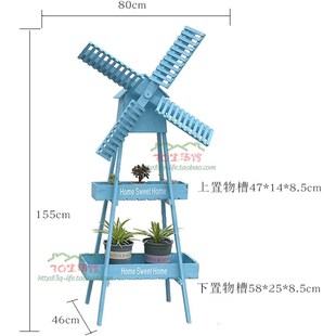 田园创意风车花架阳台实木D置物架个性奶茶咖啡橱窗花店门口装饰