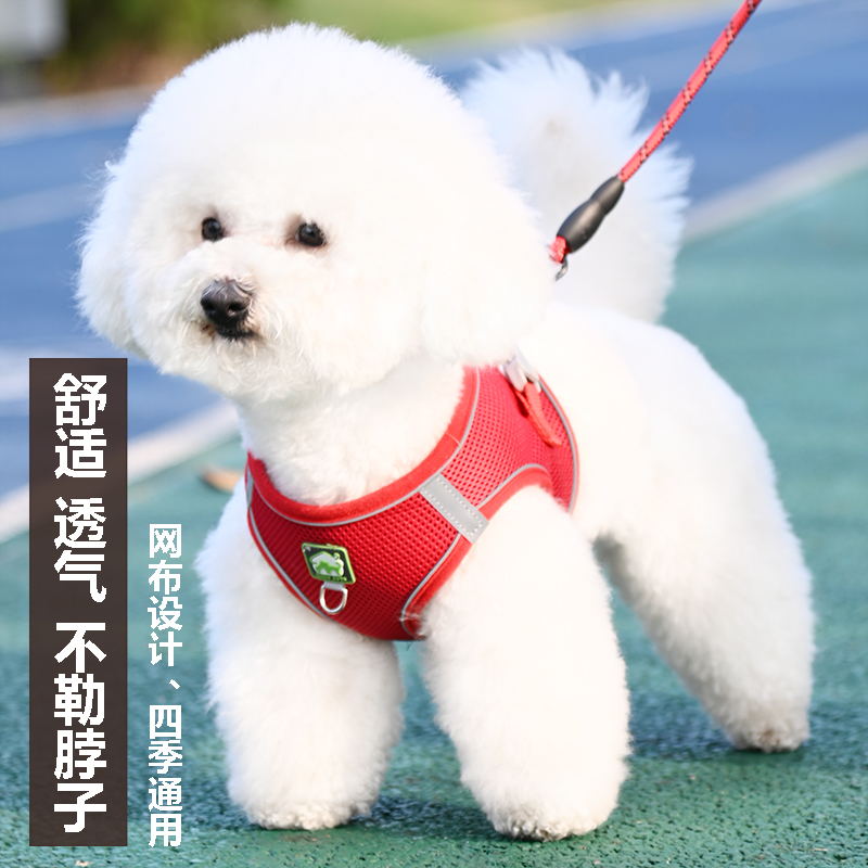 背心式狗狗牵引绳小型犬比熊泰迪博美小狗幼犬胸背带遛狗绳狗链子