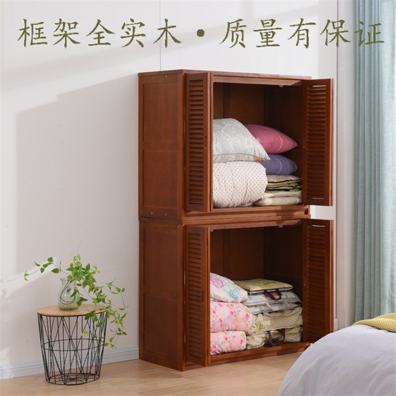 棉被柜实木家用收纳柜大容量卧室衣柜多功能杂物柜防晒阳台储物柜