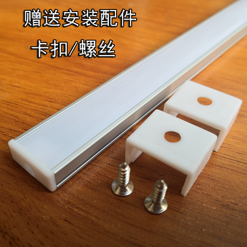 led硬灯条220v灯带书柜衣柜酒柜长条灯家用灯管超亮超薄铝槽贴片