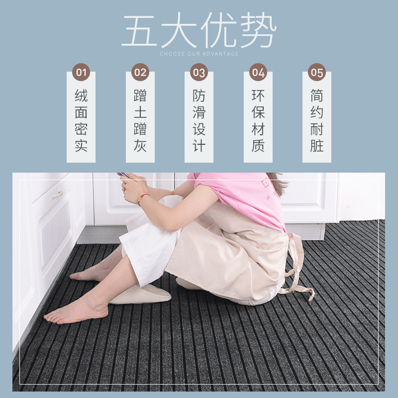 厨房地垫防滑防油防水吸水吸油脚垫铺满耐脏进门垫家用大门口地毯,居家布艺,家用脚垫,淘宝优惠券,粉丝福利购,淘宝优惠卷