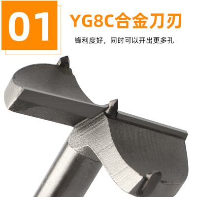 精品木工开孔器铰链锁孔门锁扩孔器桌面密度木板加长螺纹钻头钻孔