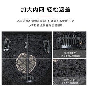 假发片头顶补发片女真发遮盖白发稀少自然无痕轻薄齐斜刘海补发块