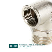 战一内外丝弯头分水器用转接头异径变径内外丝弯头1寸转6分转4分