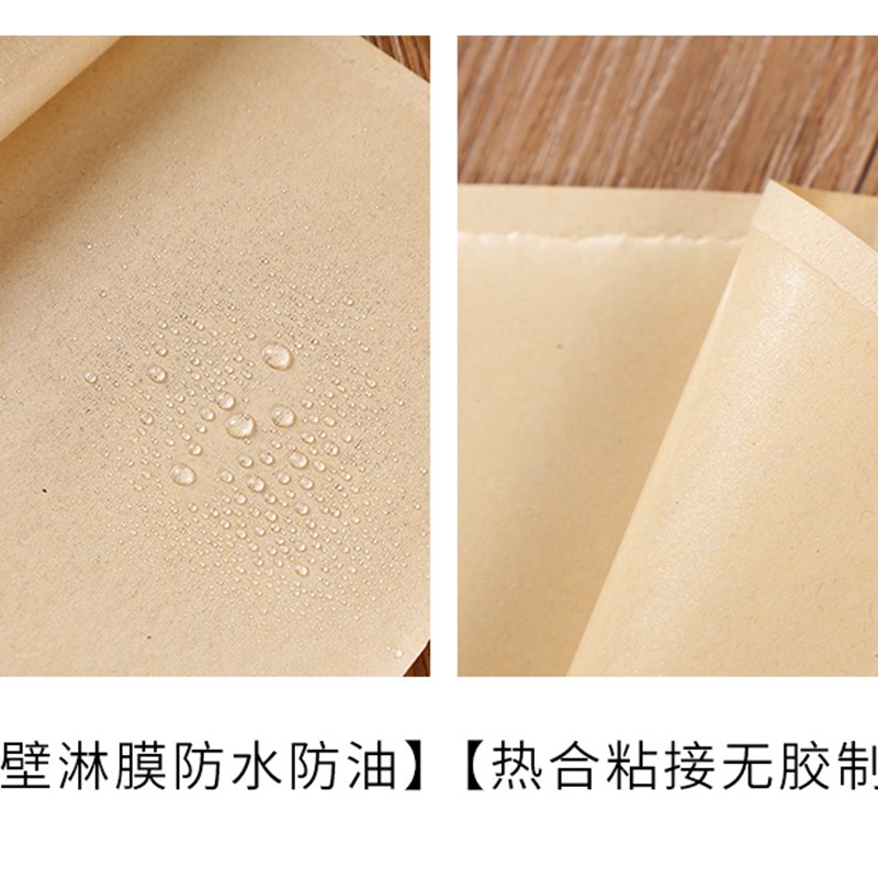 公婆饼防油纸袋一次性打包袋手抓饼薯条炸鸡柳鸡排外卖食品包装袋