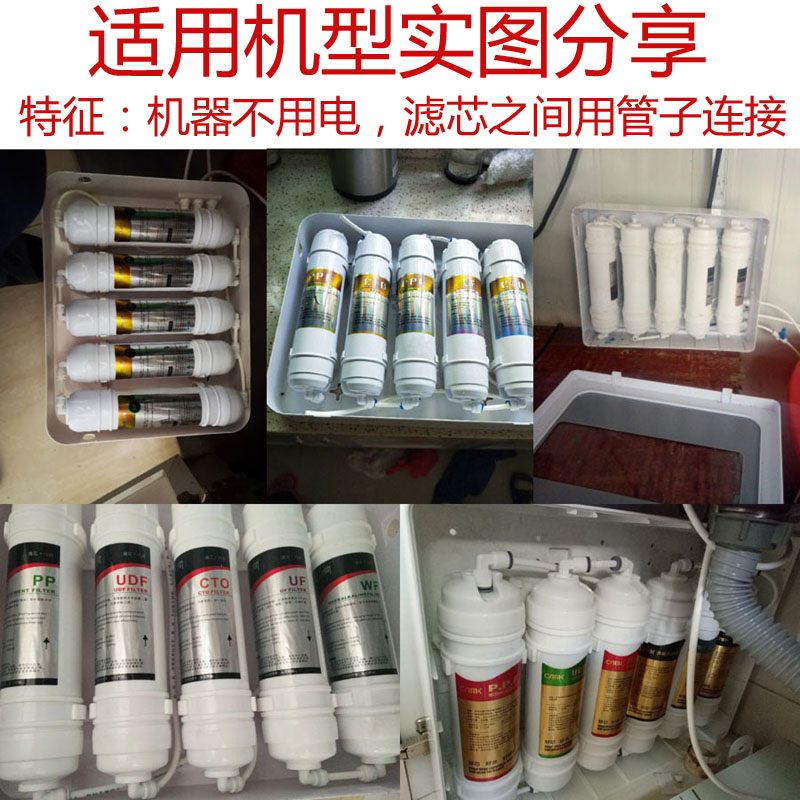 家用净水器过滤芯uf中空纤维超滤膜韩式快接一体式直饮10寸通用