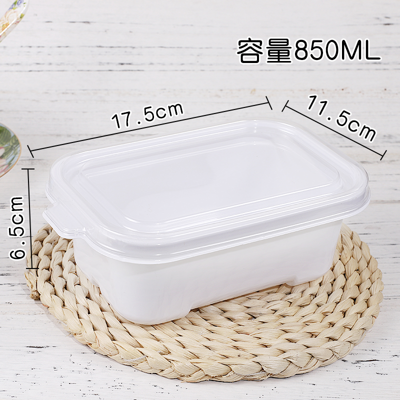 850毫升千层蛋糕水果捞包装盒透明木糠豆乳慕斯打包盒包邮50个