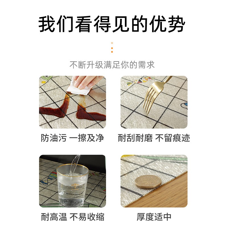 新款pvc软塑料玻璃餐桌布防水防油防烫免洗桌面垫长方形茶几垫子