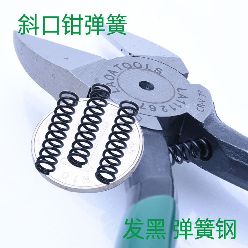 剪钳弹簧小压簧强力钢丝回位水口剪刀电源线斜口尖嘴钳4寸5寸配件图片