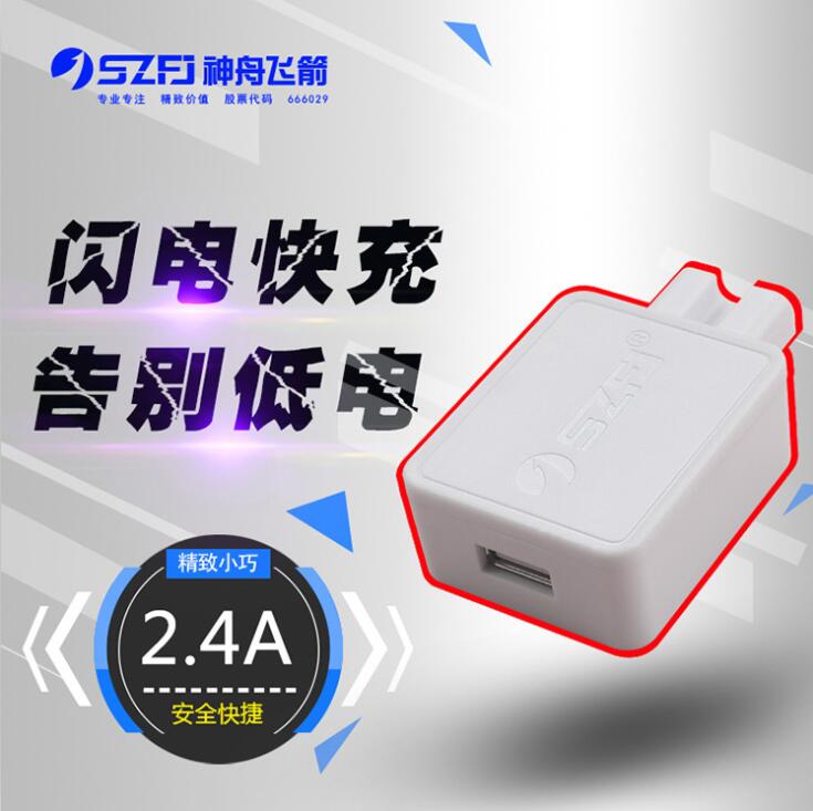 电动车36v48v60v72v手机充电器头USB改装 车充三轮车转换插头5V2A