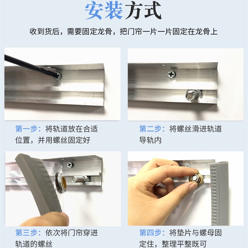 空调透明门帘pvc软门帘隔断帘挡风磁铁自吸塑料磁吸家用保温防风