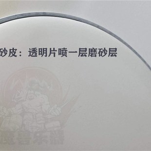 14寸喷砂军鼓皮架子鼓13寸小军鼓打击面18/20/22寸白色大鼓底鼓皮