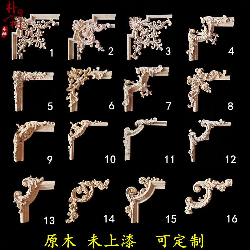 东阳木雕 实木接线角花欧式法式雕花背景墙装饰 贴花家具柜门配件,家居饰品,木雕,淘宝优惠券,粉丝福利购,淘宝优惠卷