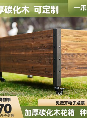 种菜专用箱铝合金种植箱塑木原木种植箱一米菜园种菜框一禾农所