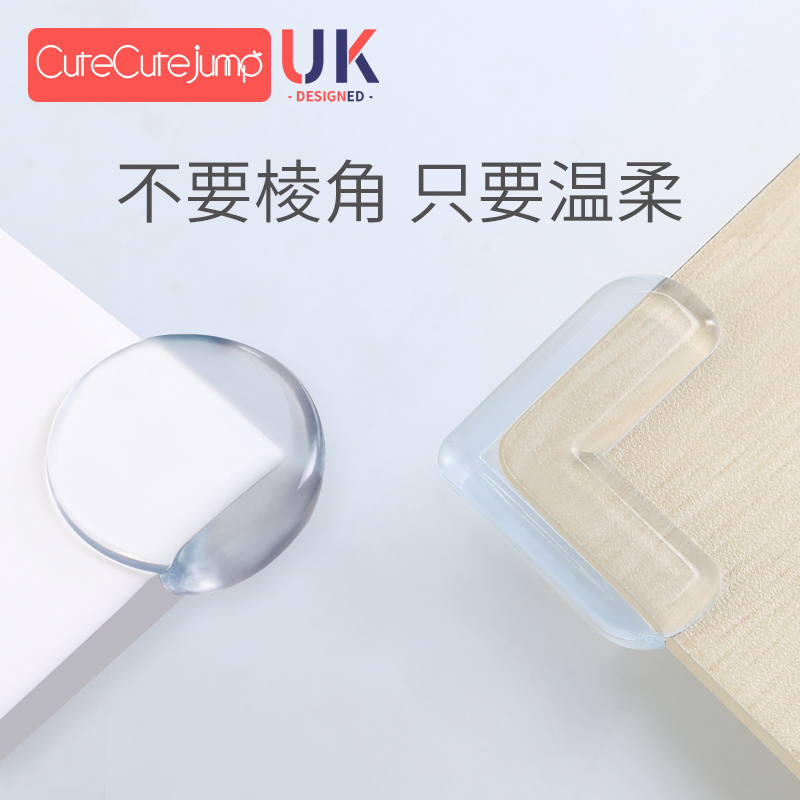 桌角防撞护角透明防撞角画框相框防碰头桌子包角防磕碰边角保护套