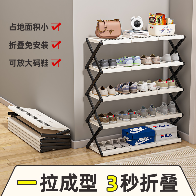 免安装鞋架简易家用门口可折叠组合鞋柜大容量宿舍省空间收纳神器