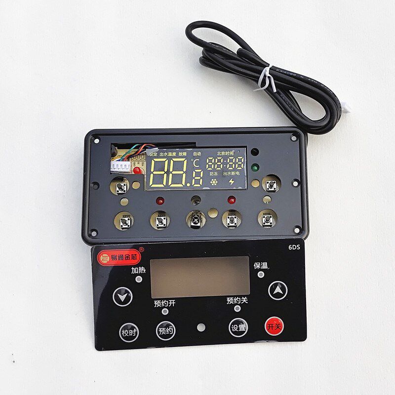 双控大功率储水式电热水器万能板控制主板电脑板通用电路板配件