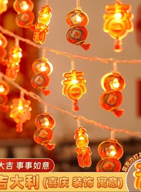 新年小彩灯过年阳台挂饰闪灯串灯led灯串氛围灯房间布置装饰灯