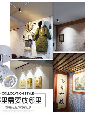 黑色12V低压led明装小射灯cob免开孔背景墙3W万向彩色光吸顶24伏