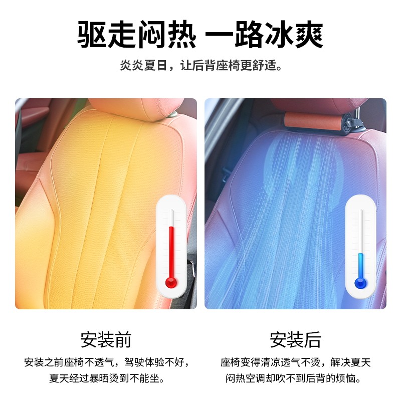 夏季汽车靠背风扇通风坐垫制冷12v吹风座椅降温夏天货车散热后排