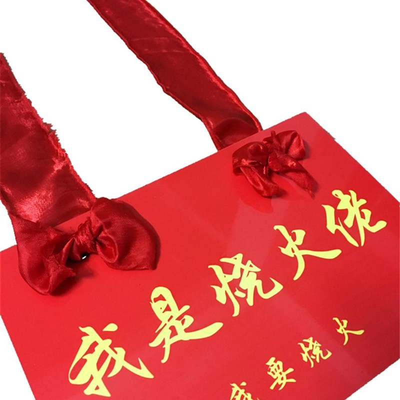 烧火佬牌子挂脖子放胸前烧火老道具闹结婚喜庆喜公公装饰品长辈