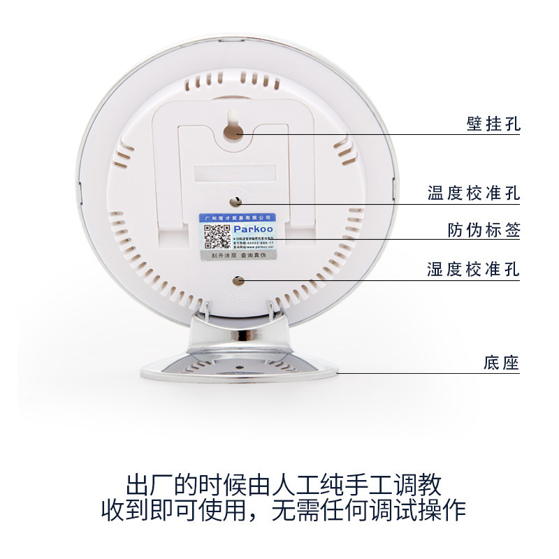 卡通室内温度计家用温湿度计摆台室内壁挂可爱高精度儿童房室温表图片