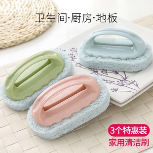 3个装刷子清洁刷瓷砖去污浴缸魔力擦厨房洗锅碗水池海绵擦百洁布