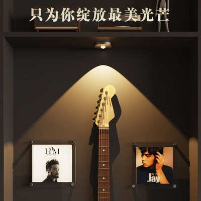 遥控射灯充电免布线小山丘酒柜手办灯磁吸无线感应橱展示柜led灯