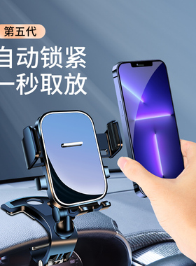 车载手机支架2022新款仪表台后视镜汽车用磁吸盘支撑AR导航出风口