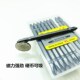加长强磁批头双头十字电动螺丝刀手电钻风批头S2PH2螺丝批咀150mm