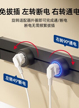 迷你轨道插座小尺寸25cm短款滑轨明装壁挂式多功能30cm短mini排插