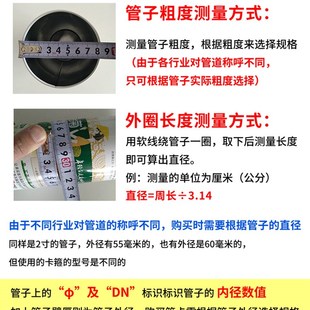 加宽加厚304不锈钢德式pu钢丝软管管夹过桥式喉箍卡箍波纹管管卡