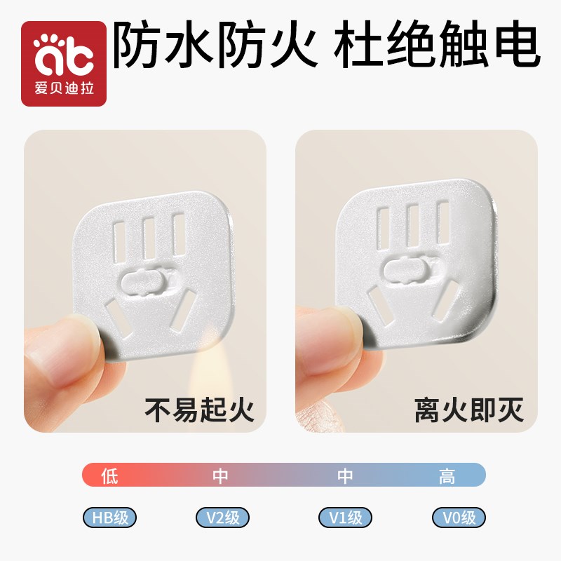 插座防儿童触电插头安全塞封口开关保护盖宝宝孔洞遮挡电源堵孔塞
