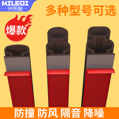 防盗门用密封条门缝关不紧门框缝隙防风条木门隔音门贴防漏风门挡