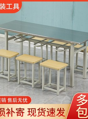 职工单位食堂餐桌椅组合4人6人位公司员工快餐桌学校食堂挂凳桌椅