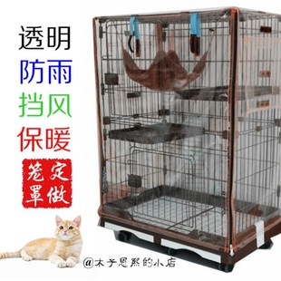 透明笼罩狗笼罩透明猫笼罩子兔笼罩防风防雨保暖笼罩鸟笼罩子