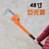 家用水管钳子扳手万用管道钳夹管鹰嘴水暖工具地暖大号管子钳重型