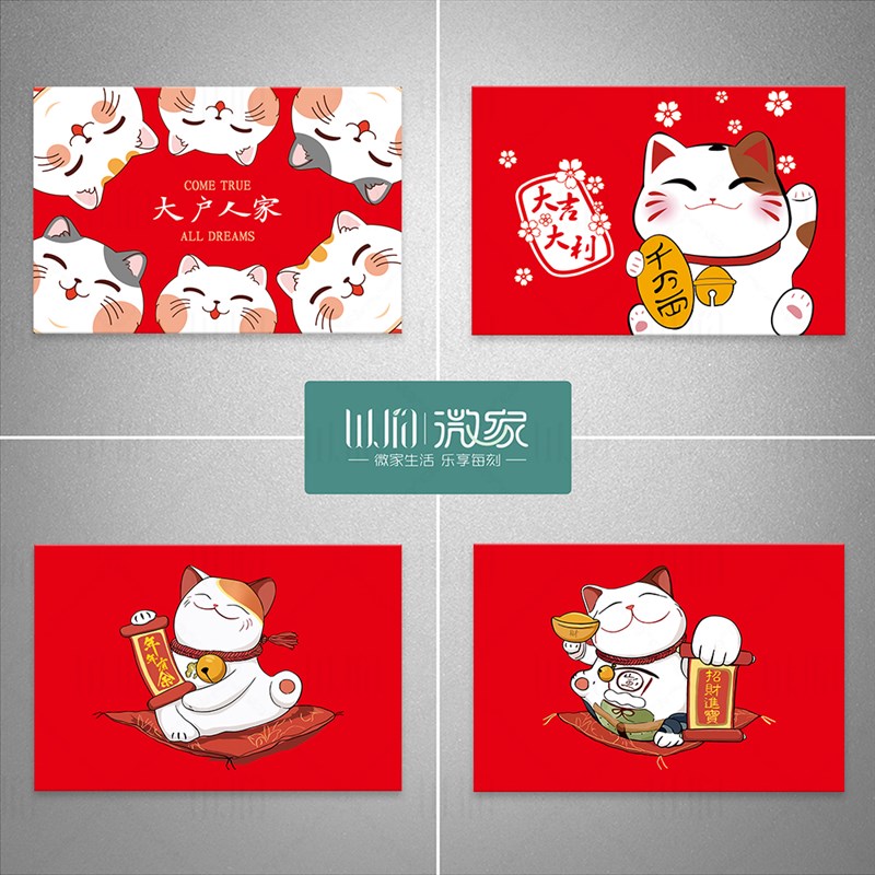 招财猫装饰贴画自粘可定制电表箱贴纸弱电箱多媒体箱配电箱遮挡箱