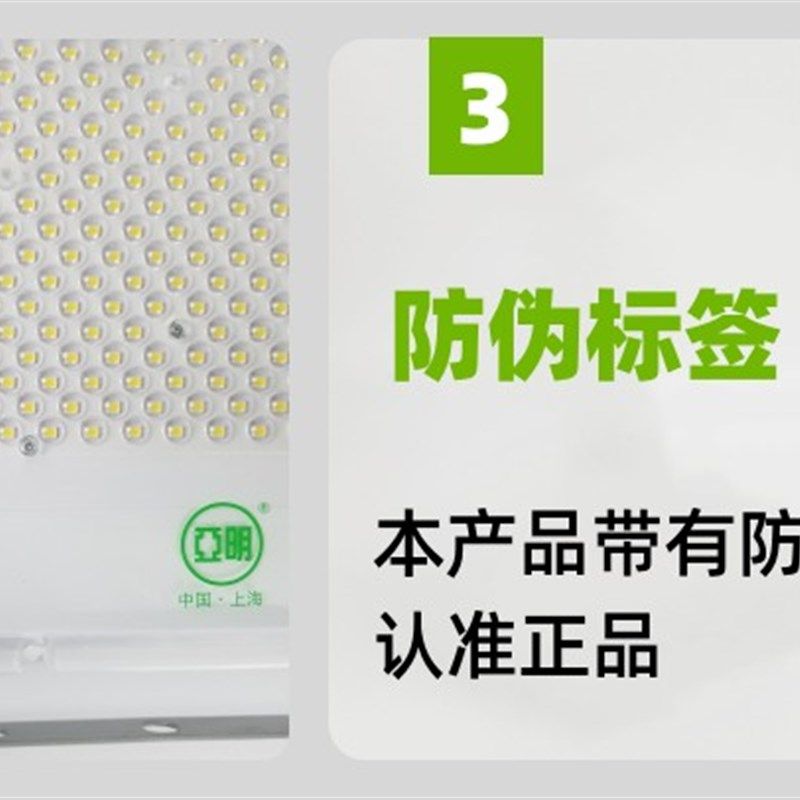 亚明照明led射灯1000W2000瓦探照灯厂房车间户外防水蚂蚁投光灯