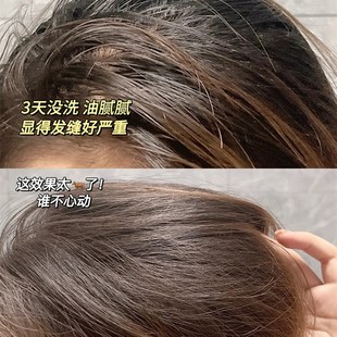 spes干发喷雾诗裴丝免洗头发蓬松浏海神器去油定型喷雾空气感头皮