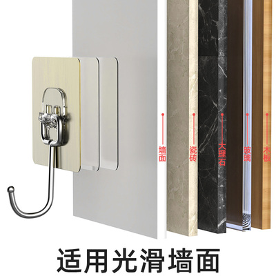 挂钩强力黏胶墙壁壁挂化妆室阳台墙上衣架厕所浴室门后免打孔黏钩
