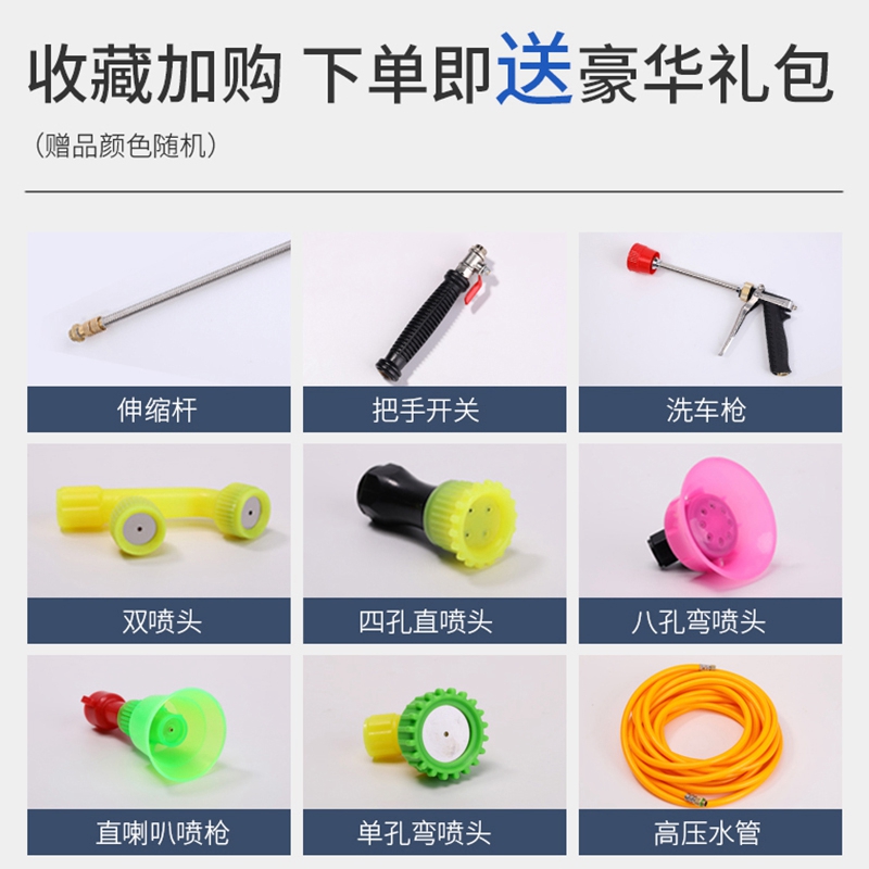 小型充电手提抽水机农用浇菜神器家用浇水浇地田园户外锂电抽水泵