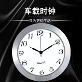 60mm 时钟大表盘车用车载表粘贴车内电子表石英数字表头 房车改装