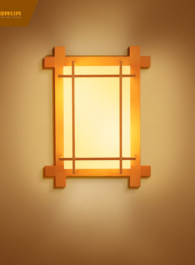 日式灯壁灯中式床头卧室过道走廊简约复古创意led壁灯墙灯装饰灯