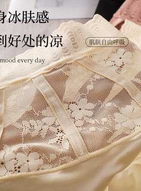 【69.9元三条】新款高腰性感蕾丝收腹内裤女轻柔舒适高弹无痕裸感