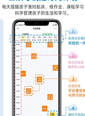 波比熊时间管家T7多功能智能闹钟语音控制时间管理器充电学生闹铃