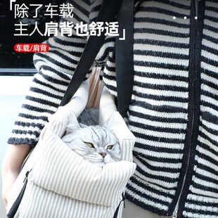 宠物中控车载窝旅游车用狗窝小型犬猫咪安全座椅汽车坐垫狗狗